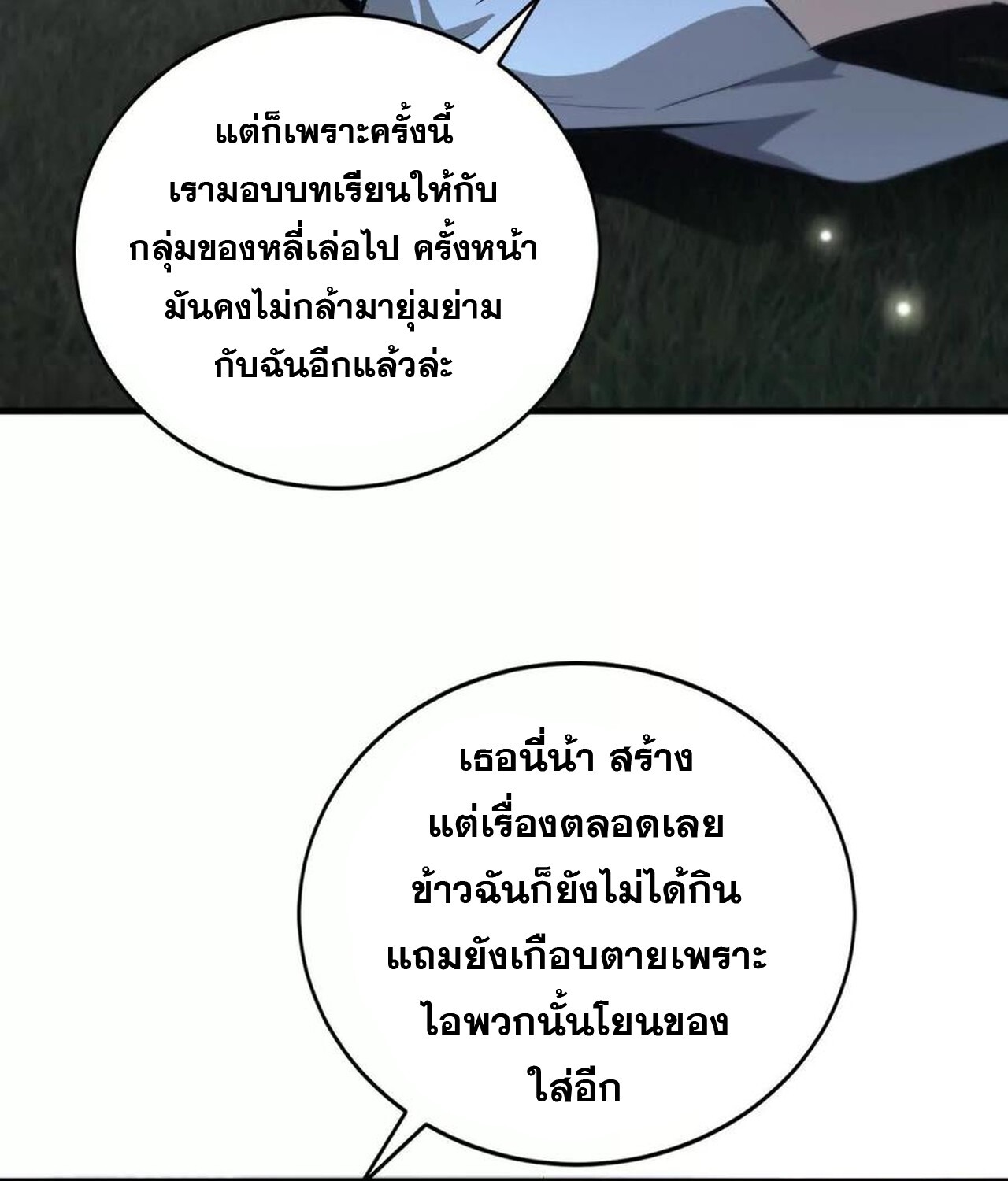 หน้า 78