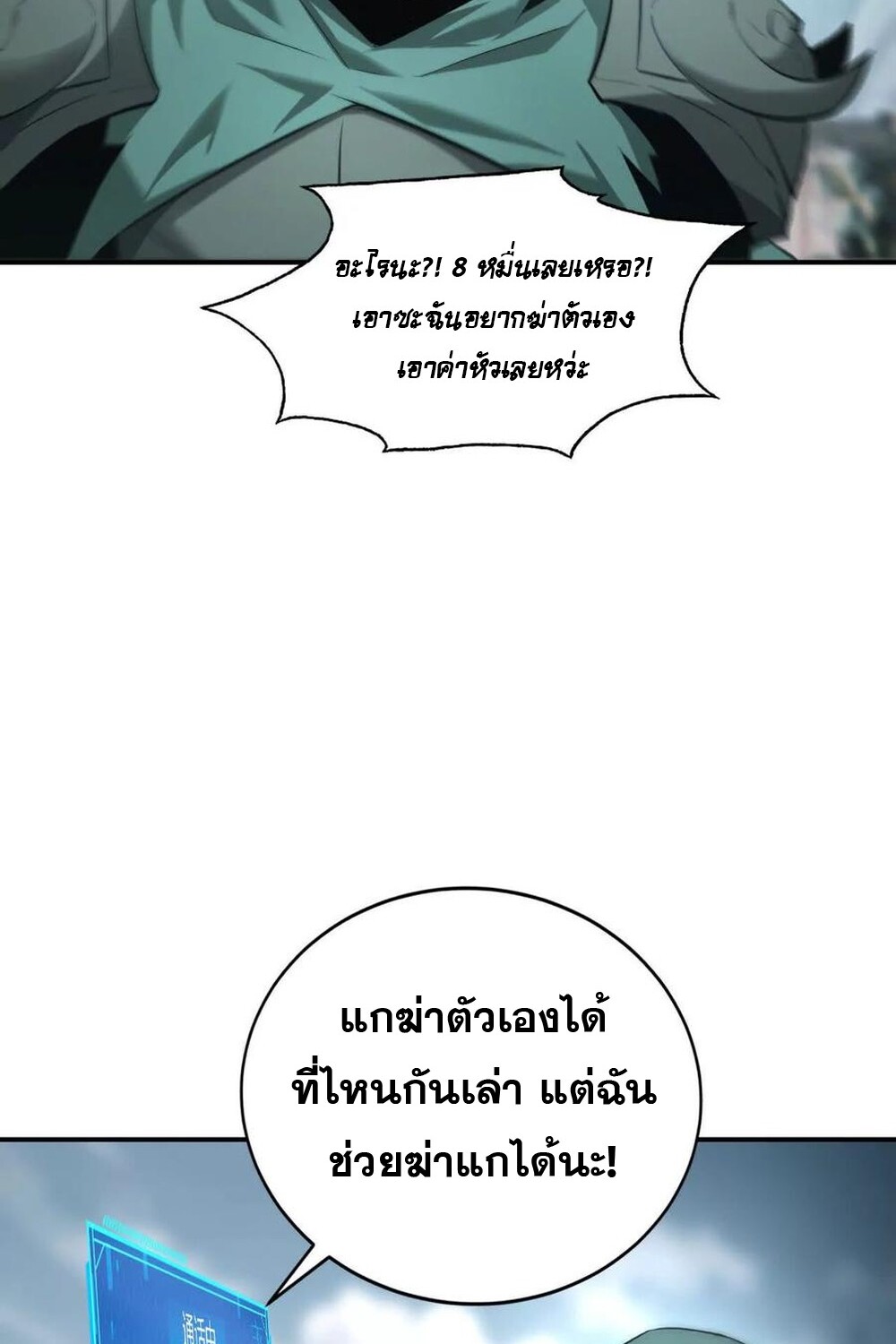หน้า 78