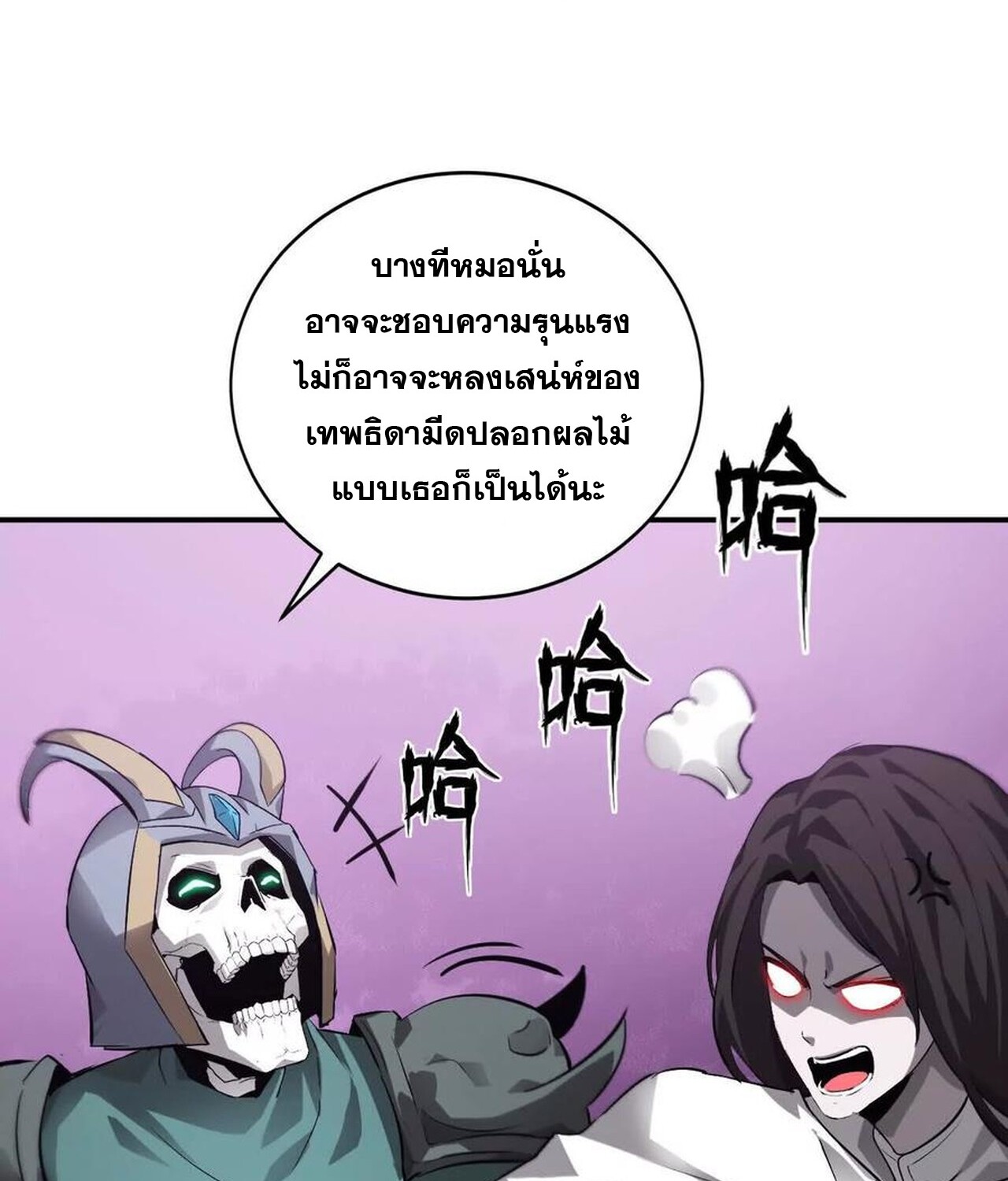 หน้า 78
