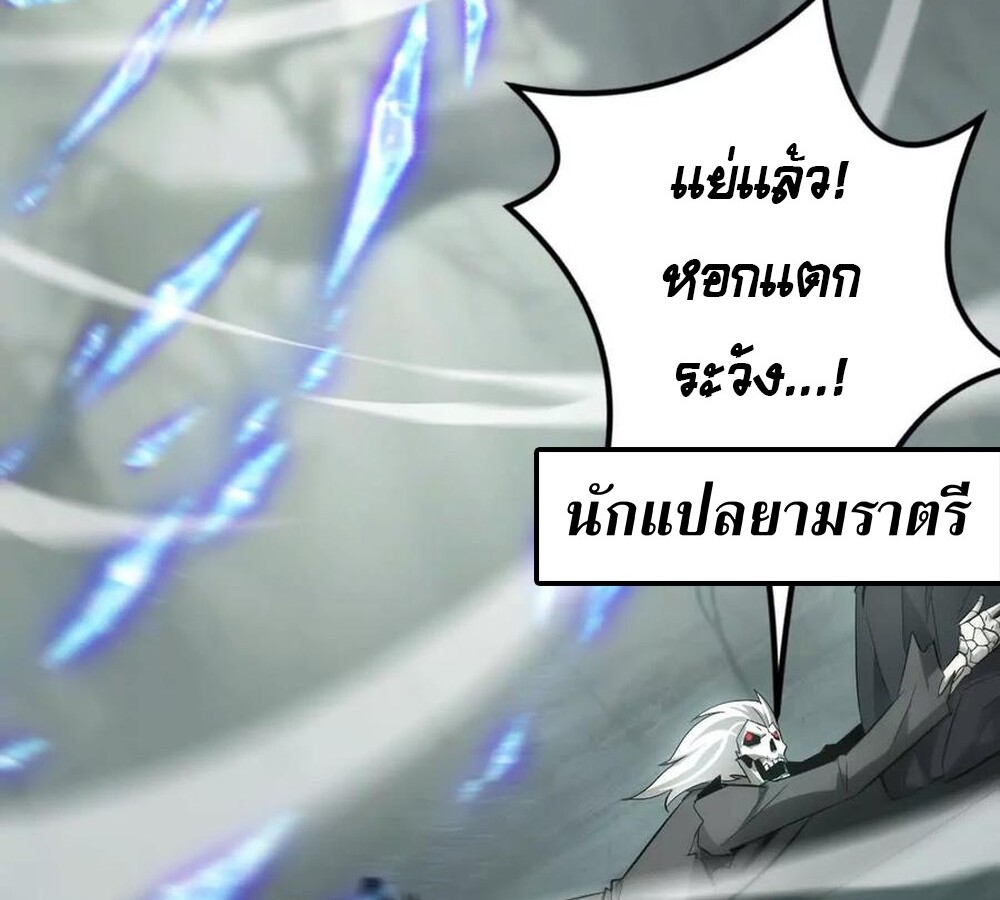หน้า 78