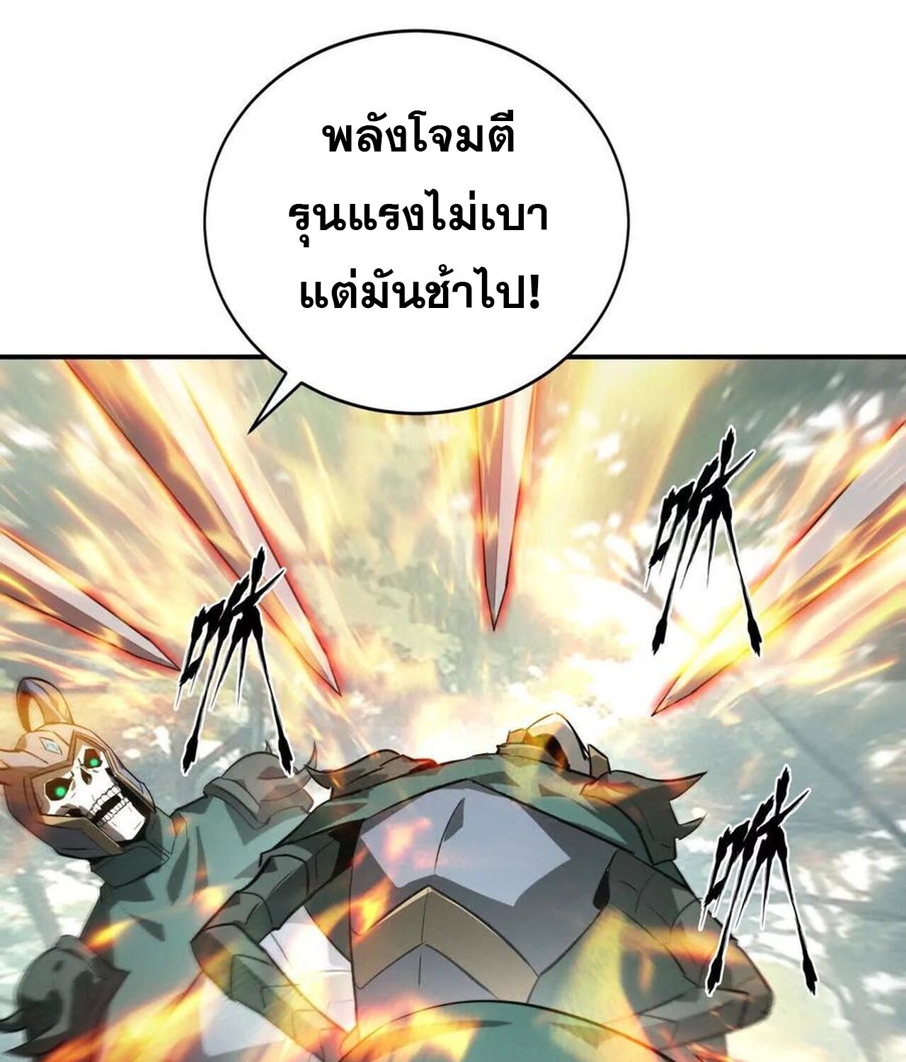 หน้า 79