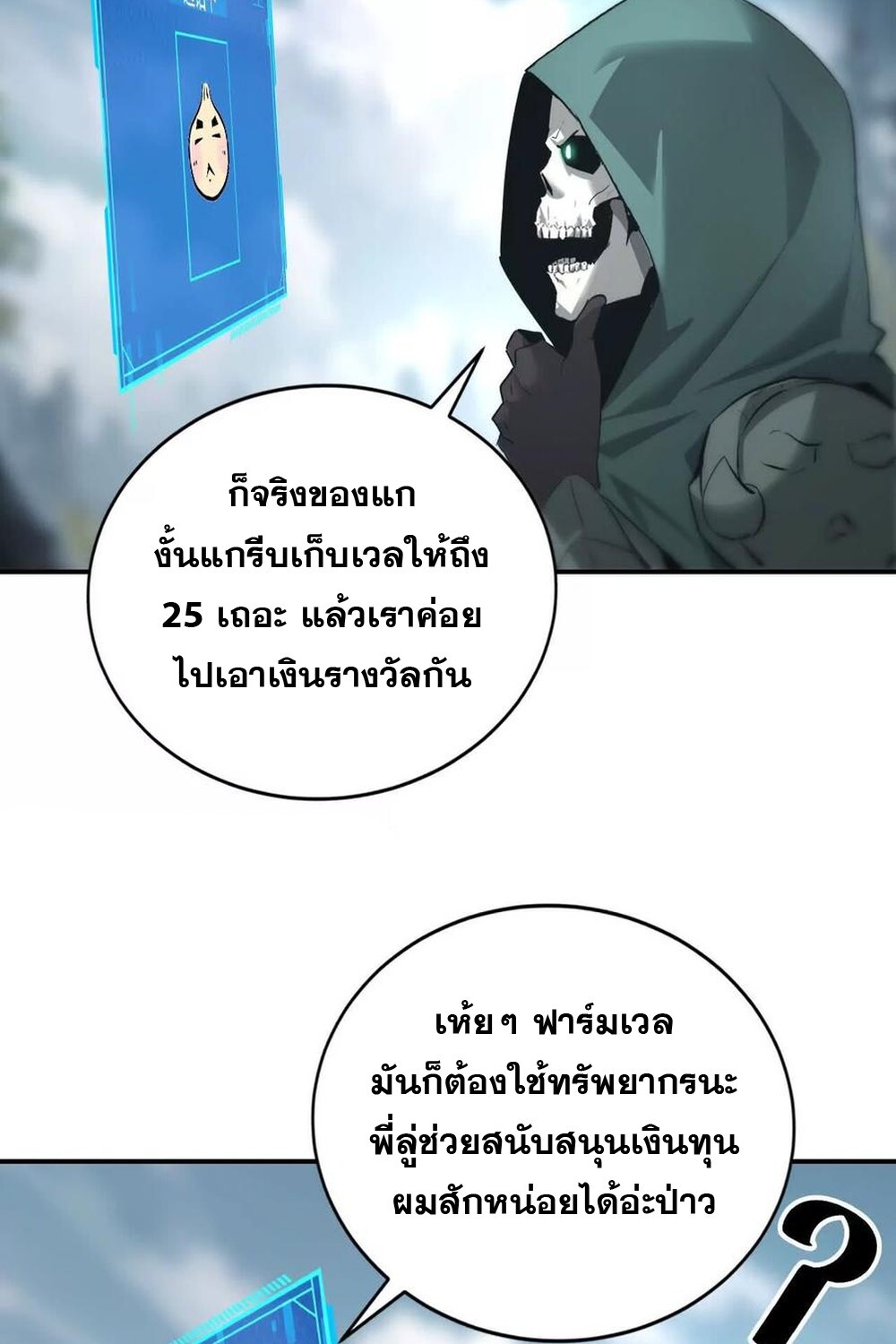 หน้า 79
