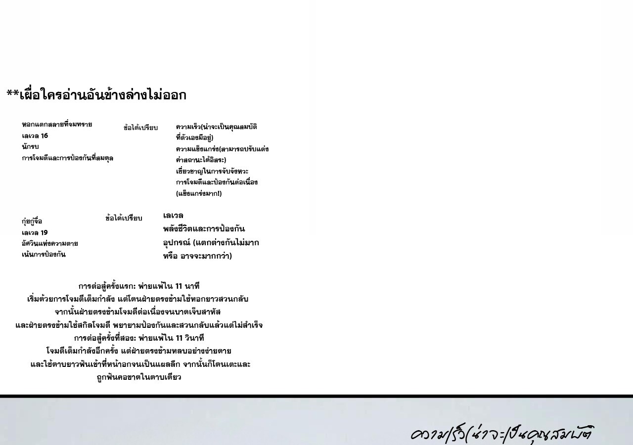 หน้า 79