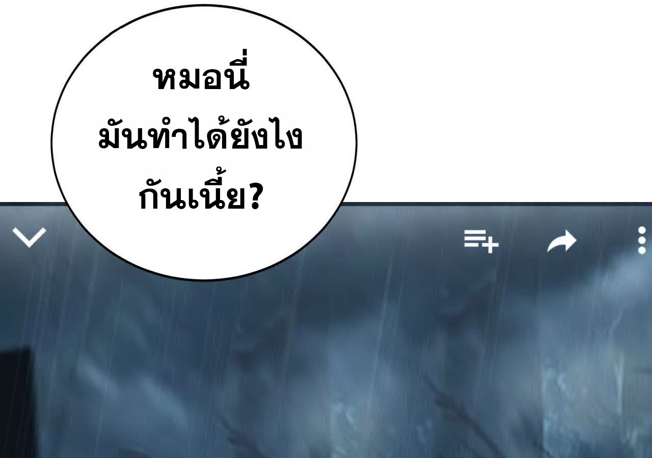 หน้า 80