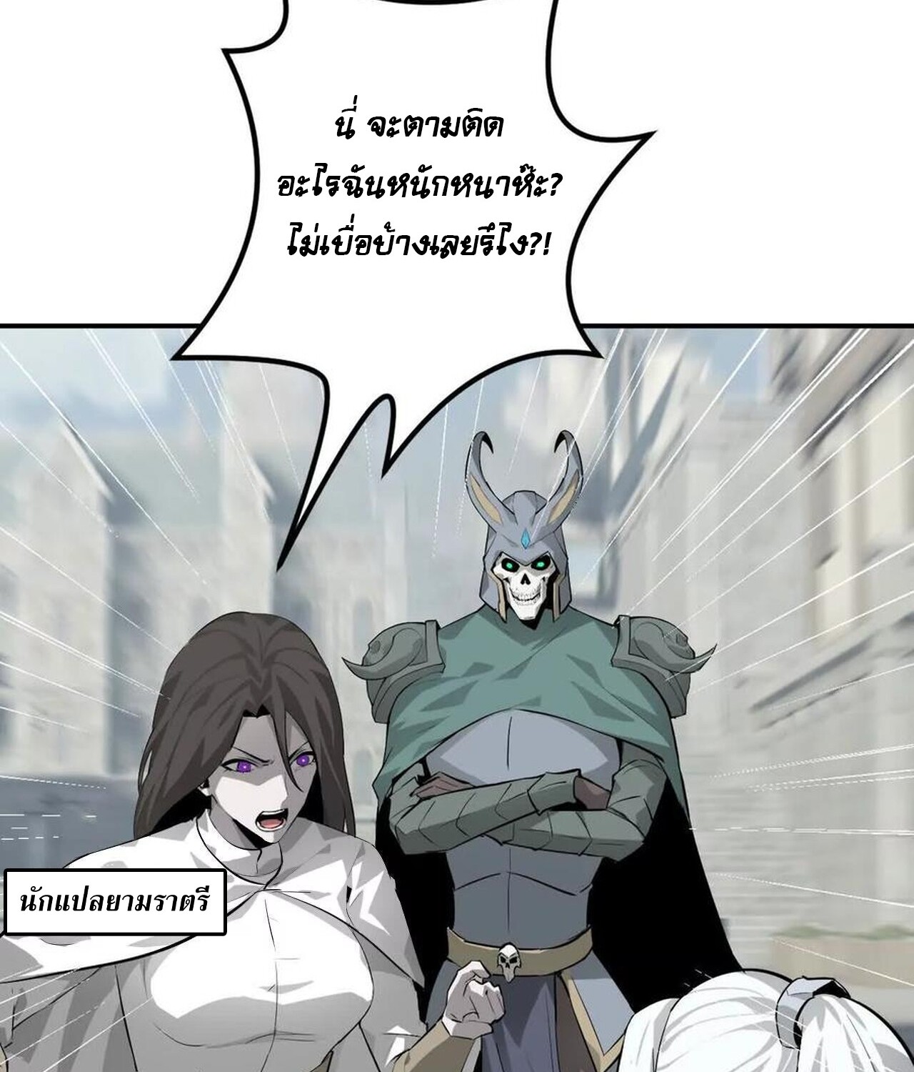 หน้า 80
