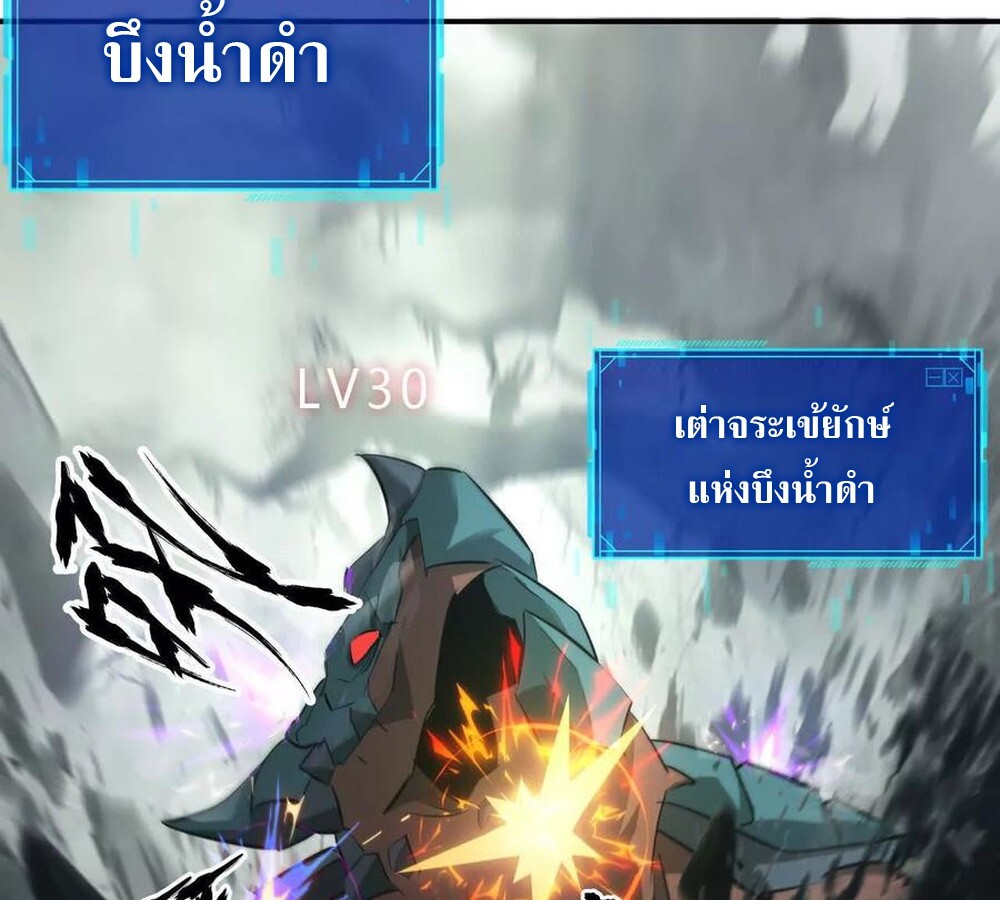 หน้า 80