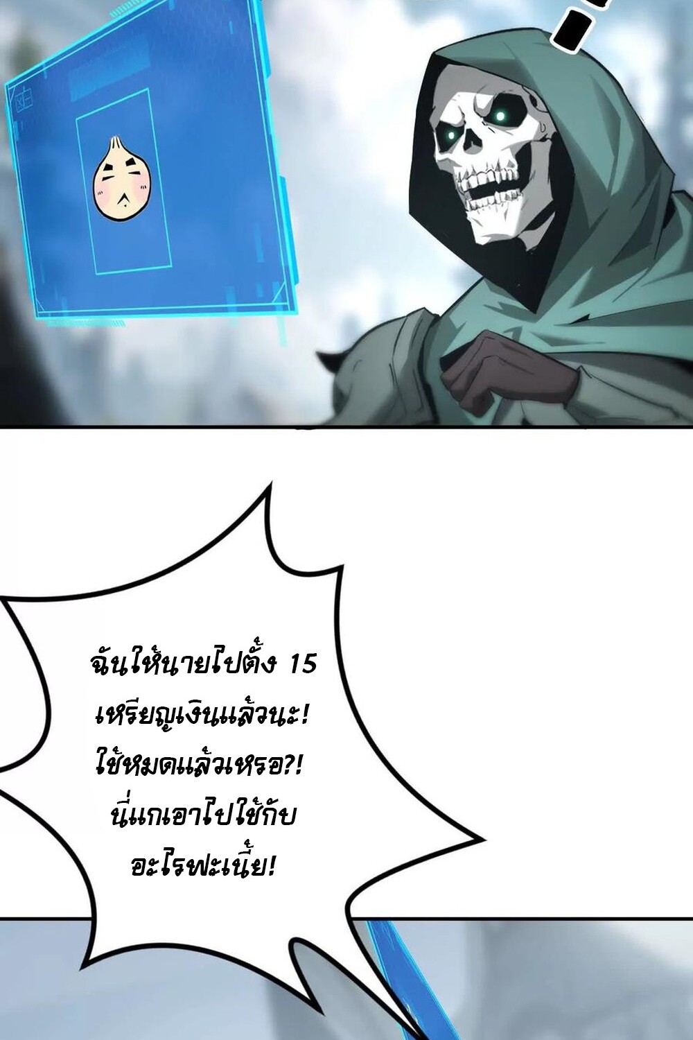 หน้า 80