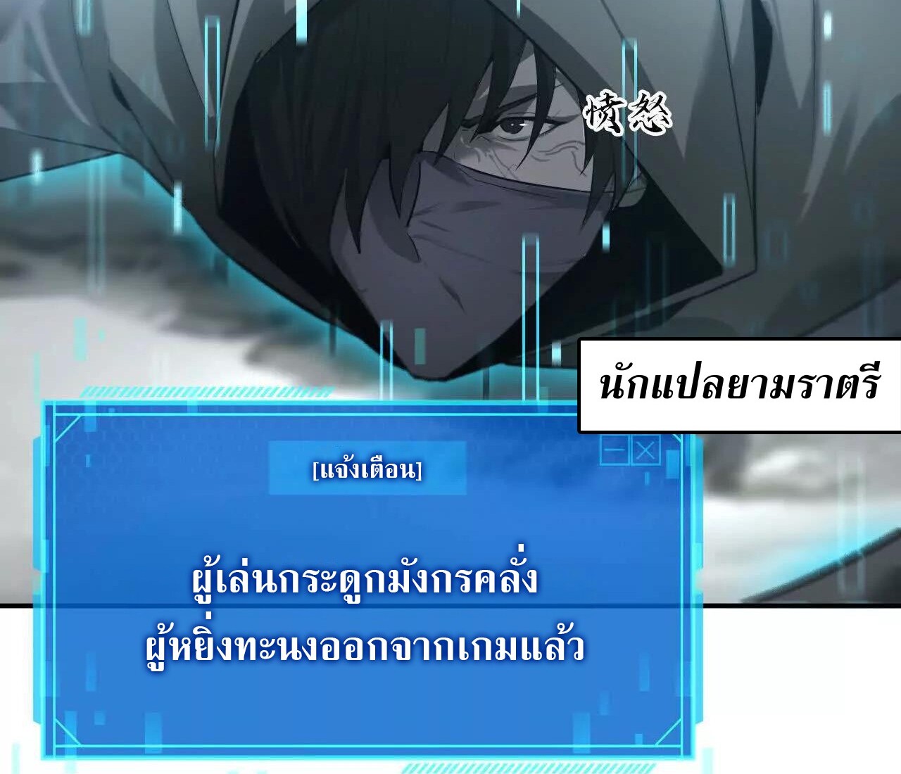 หน้า 80