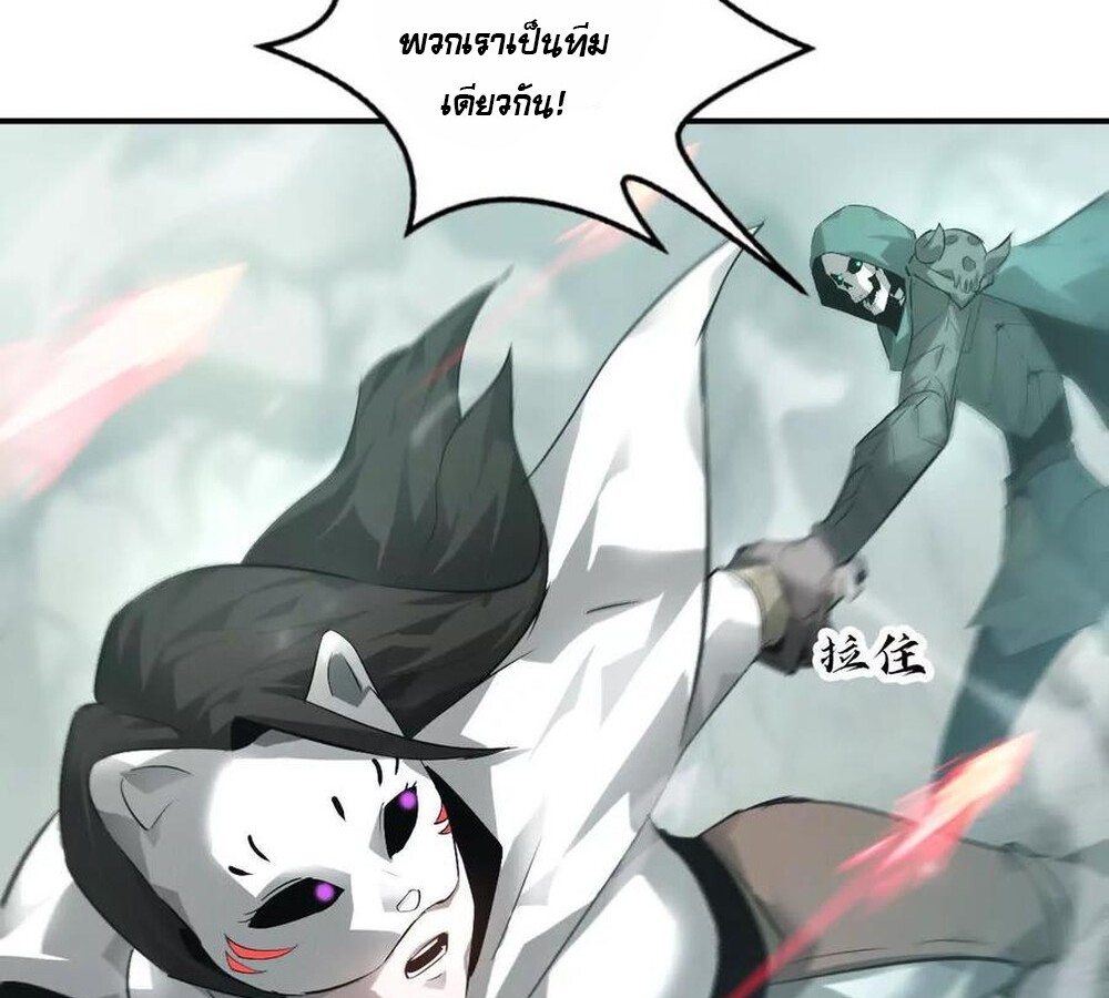หน้า 81