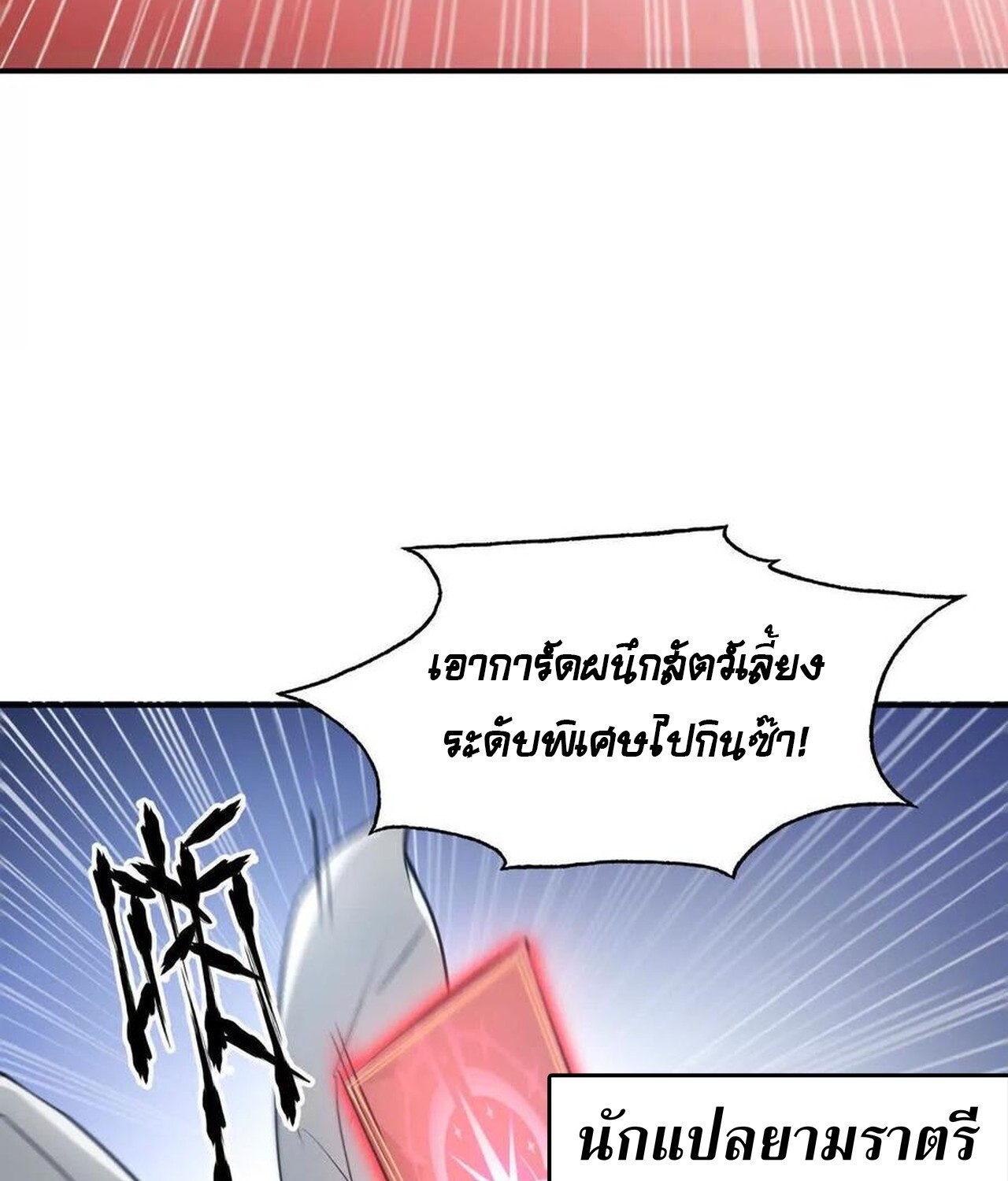 หน้า 81