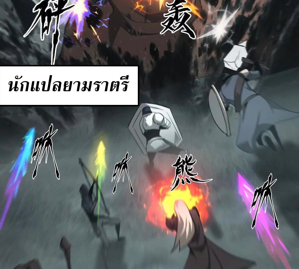 หน้า 81