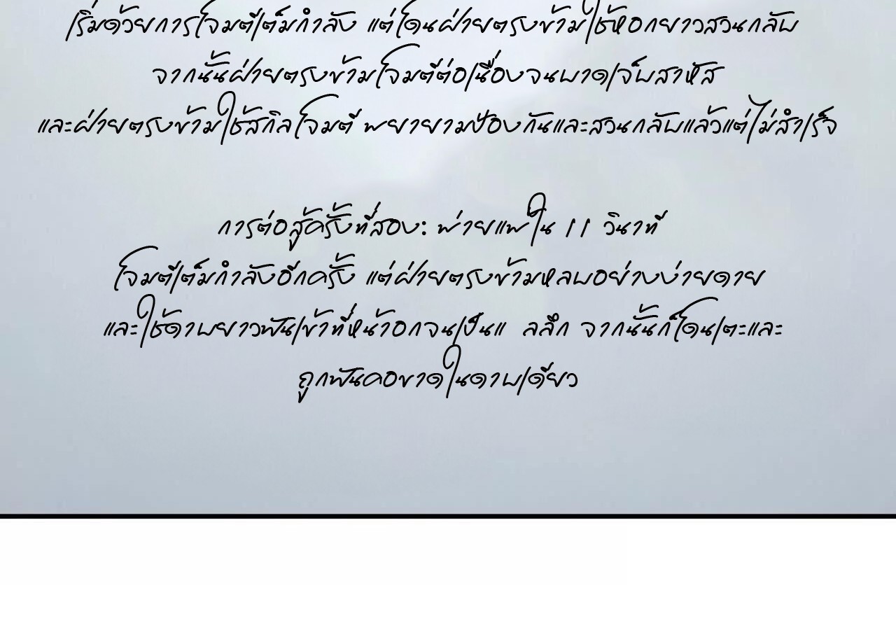 หน้า 81