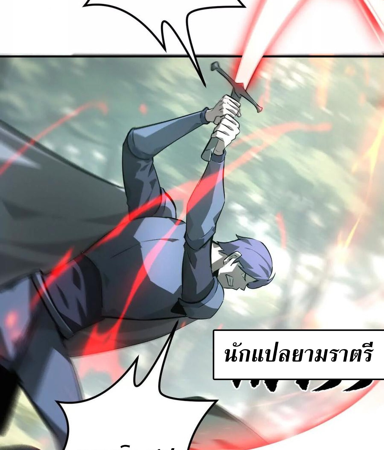 หน้า 81