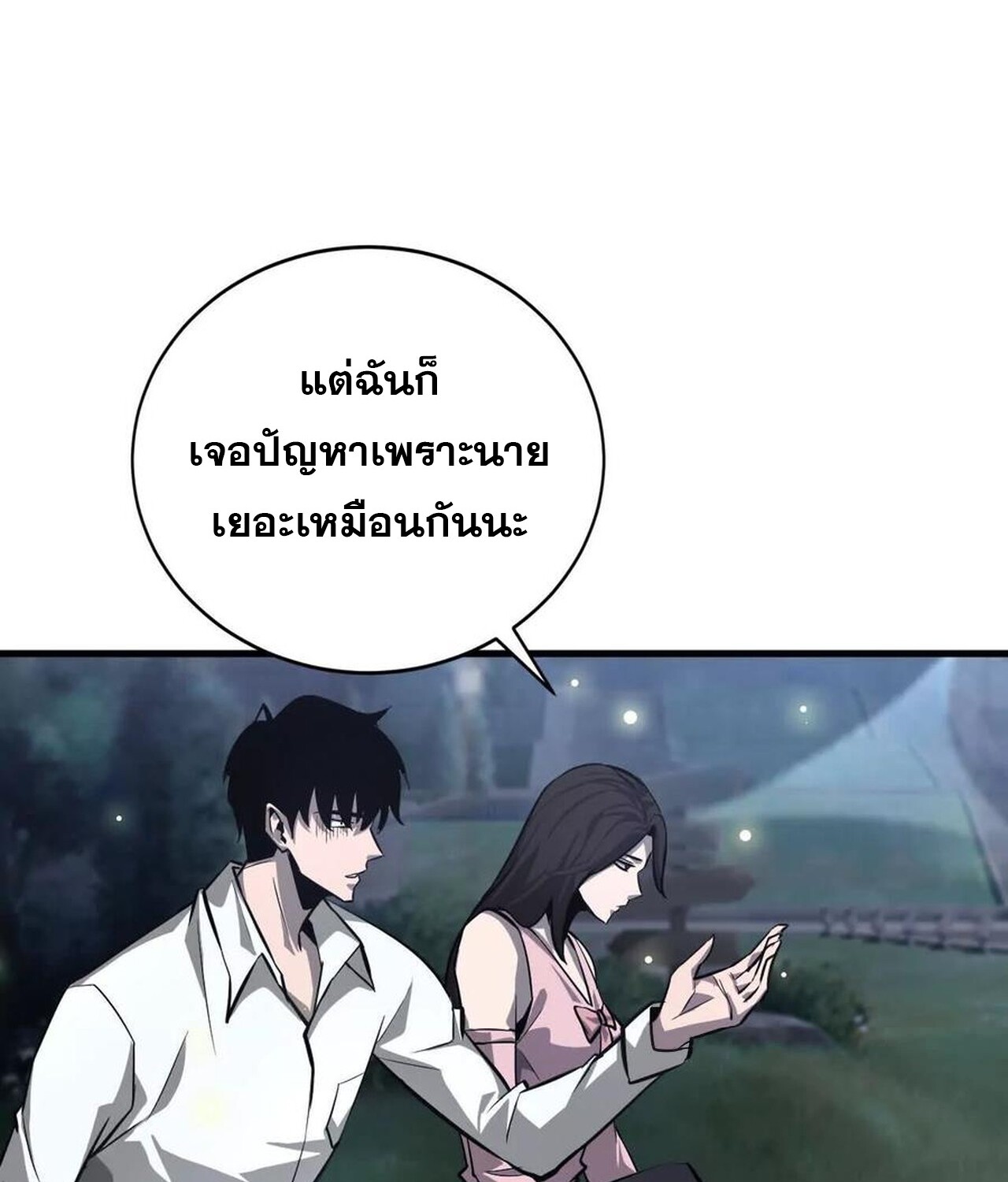 หน้า 81