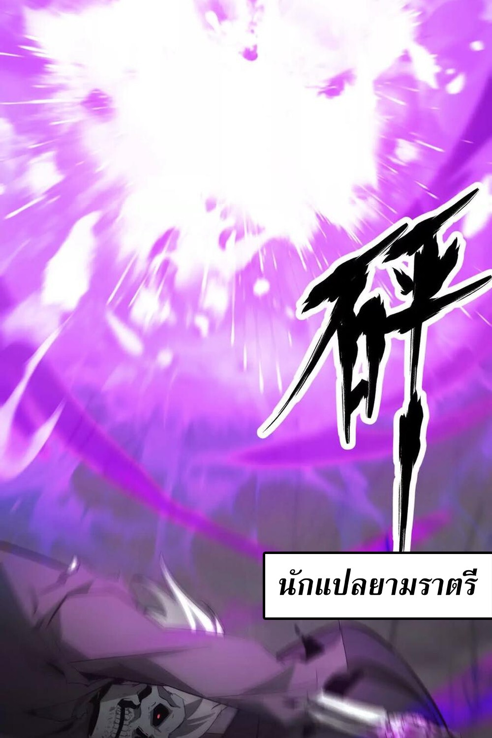 หน้า 81