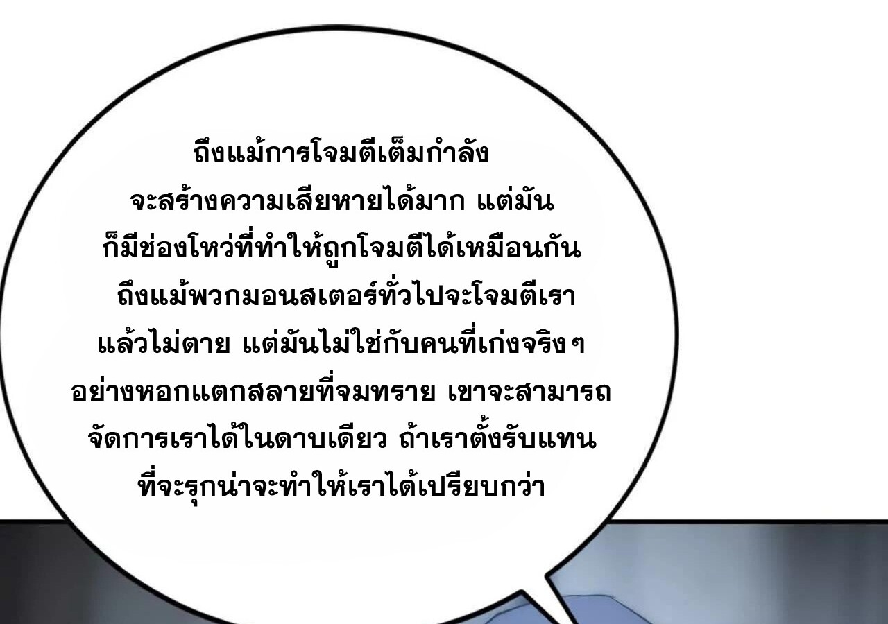 หน้า 82