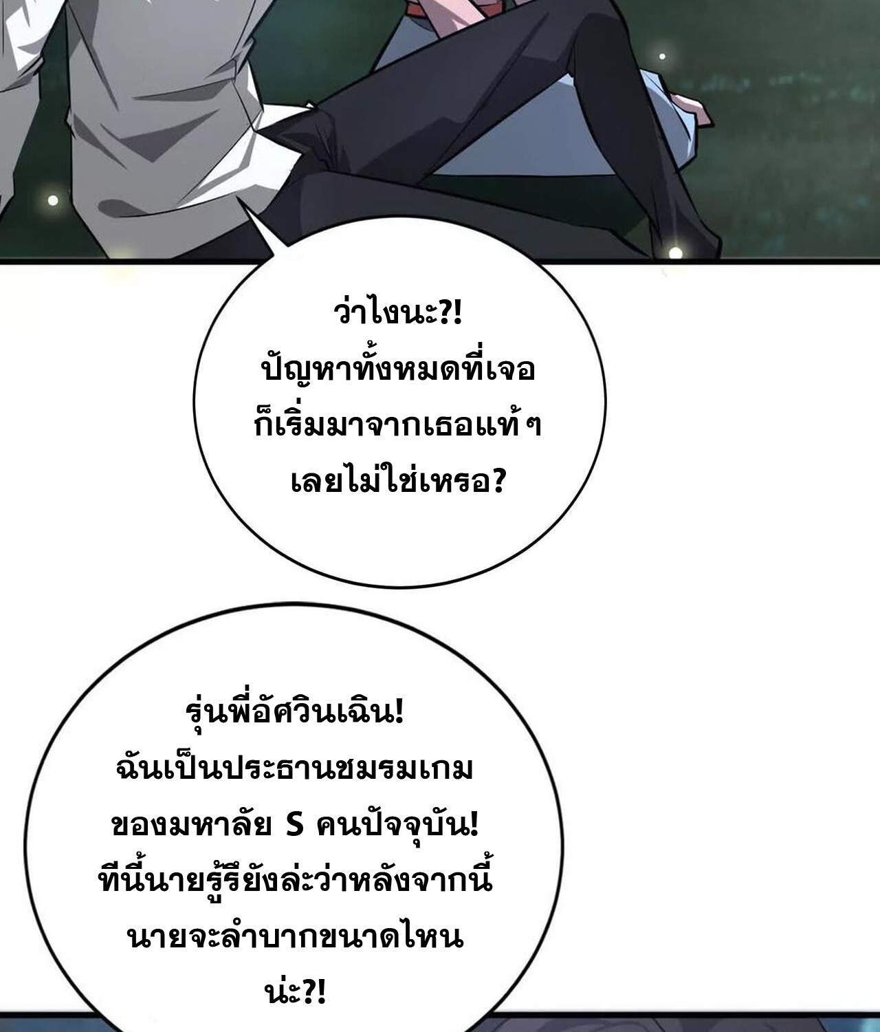 หน้า 82