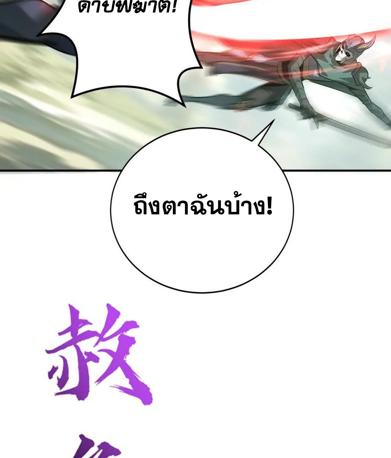 หน้า 82