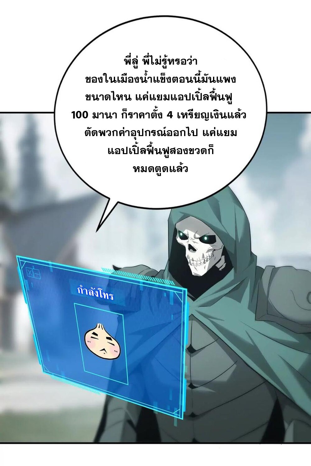 หน้า 82