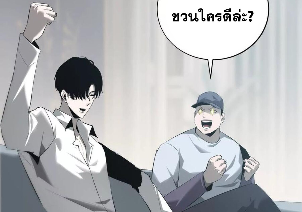 หน้า 82