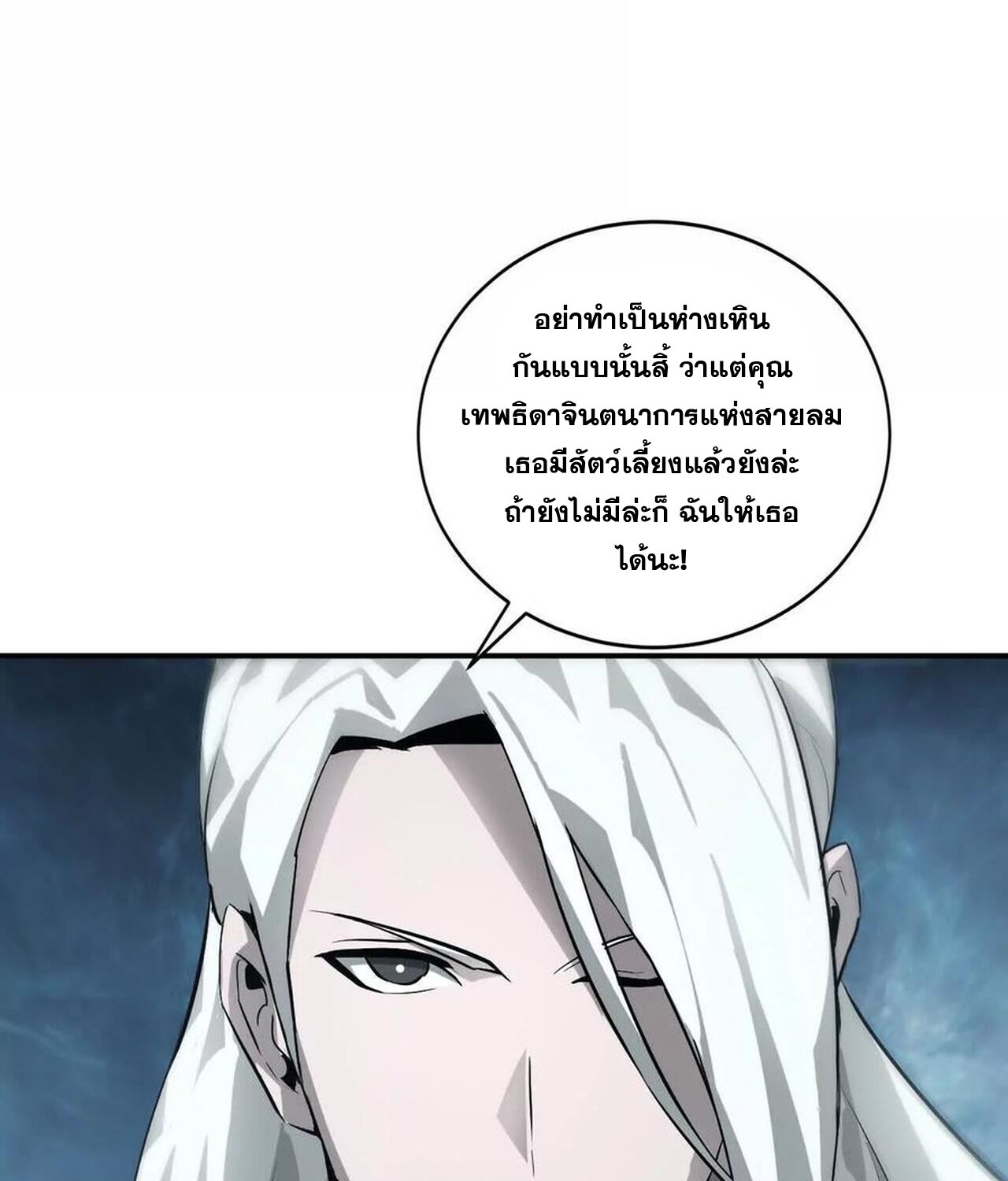 หน้า 82