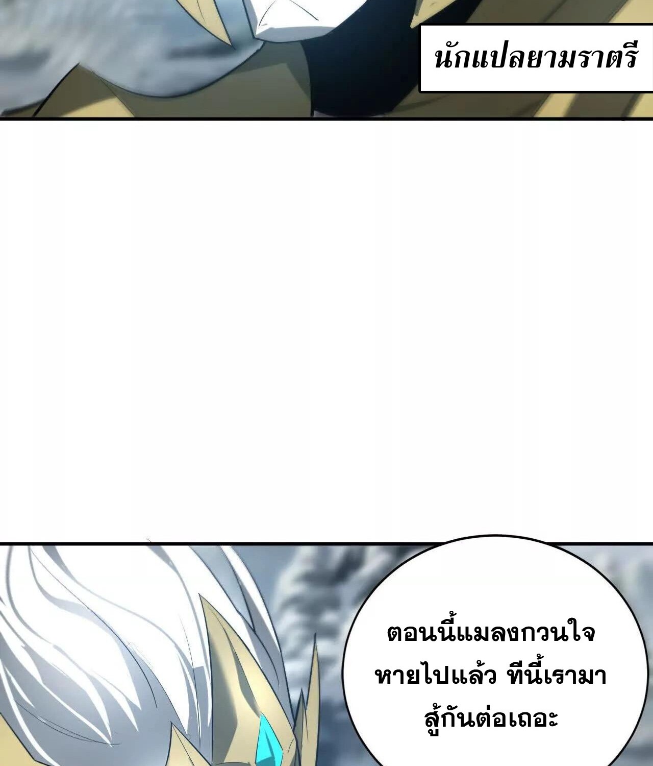 หน้า 82