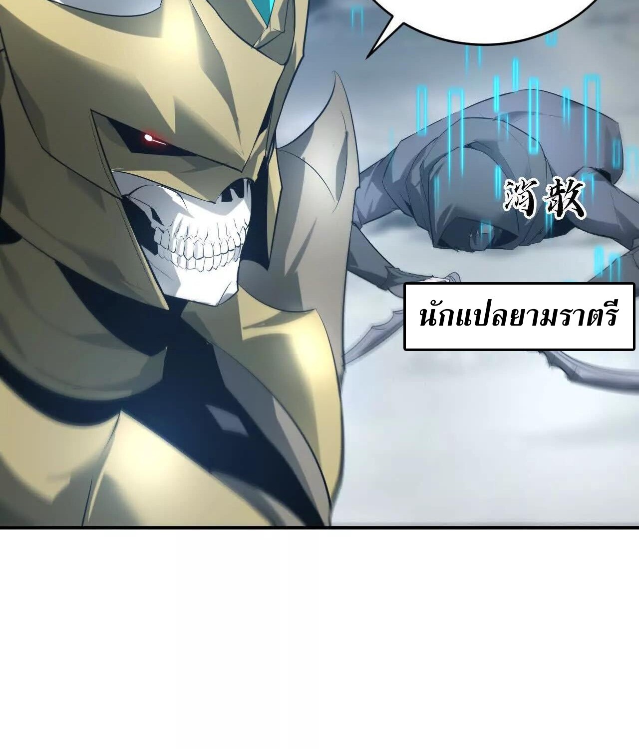 หน้า 83