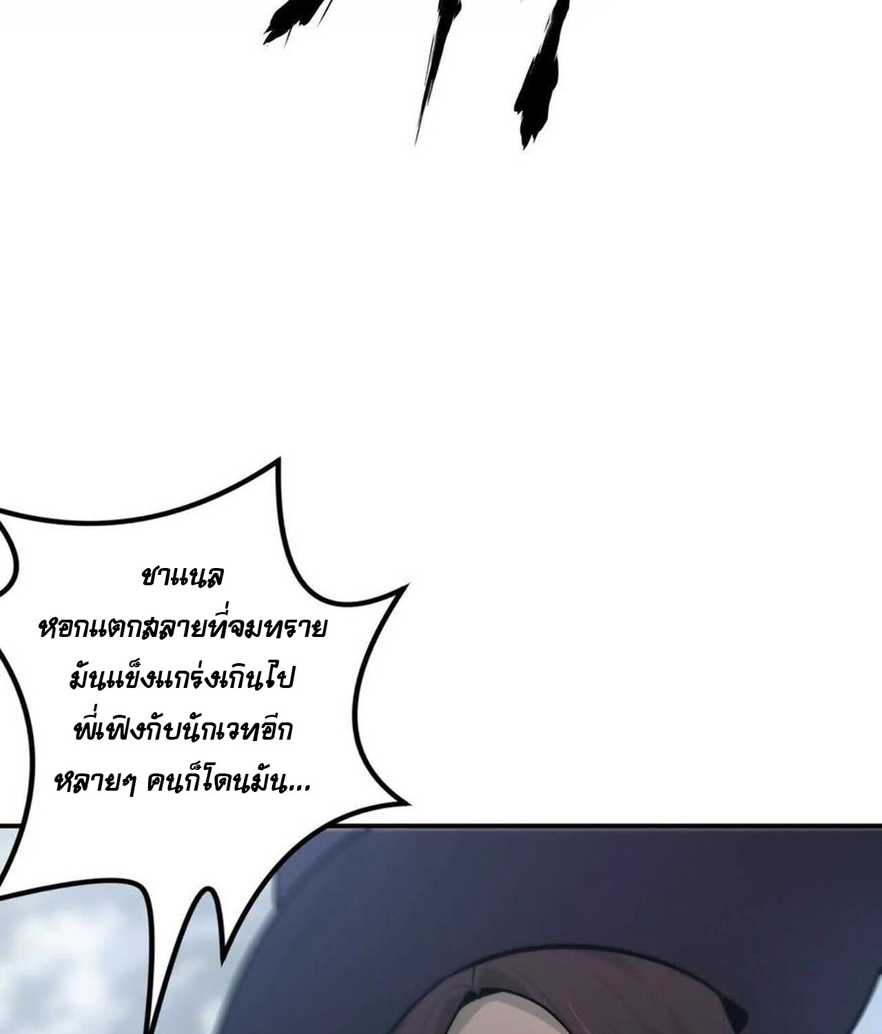 หน้า 83