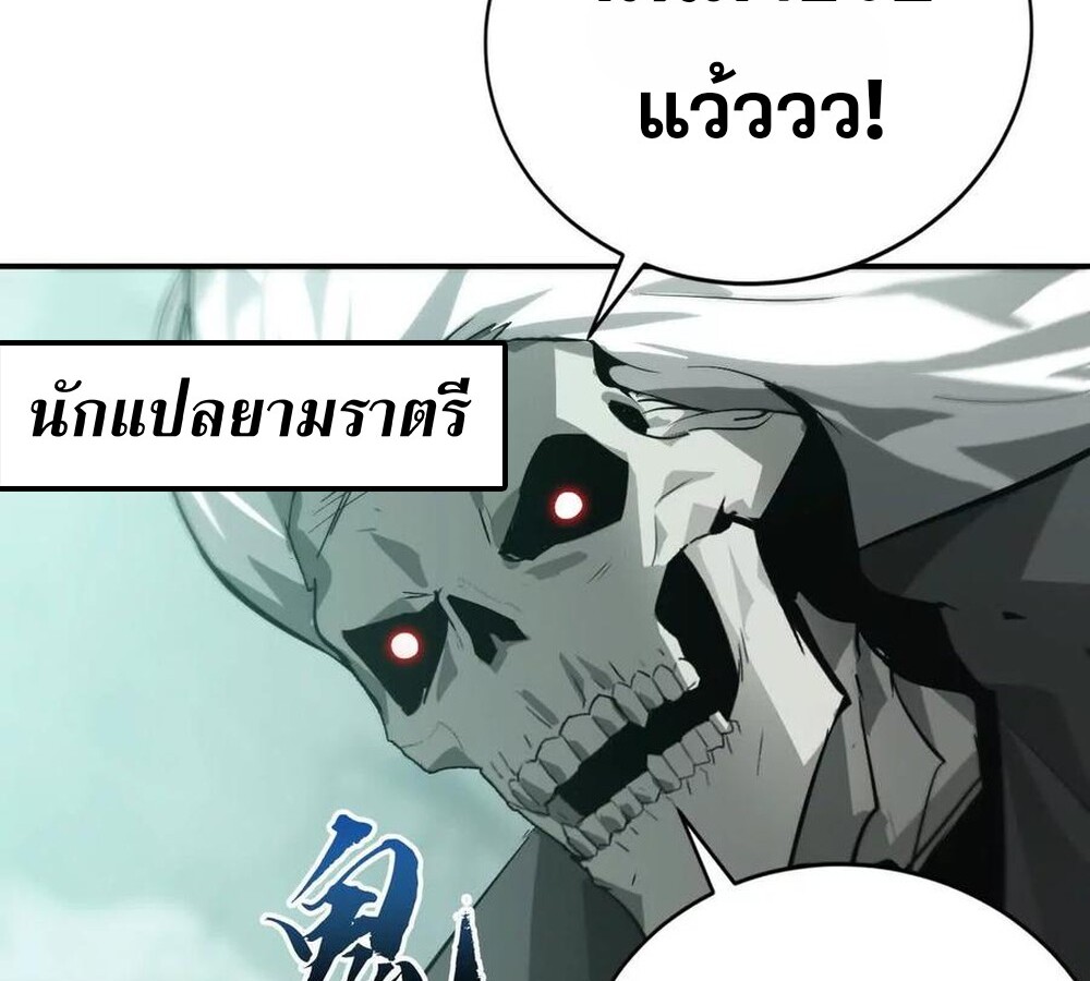 หน้า 83
