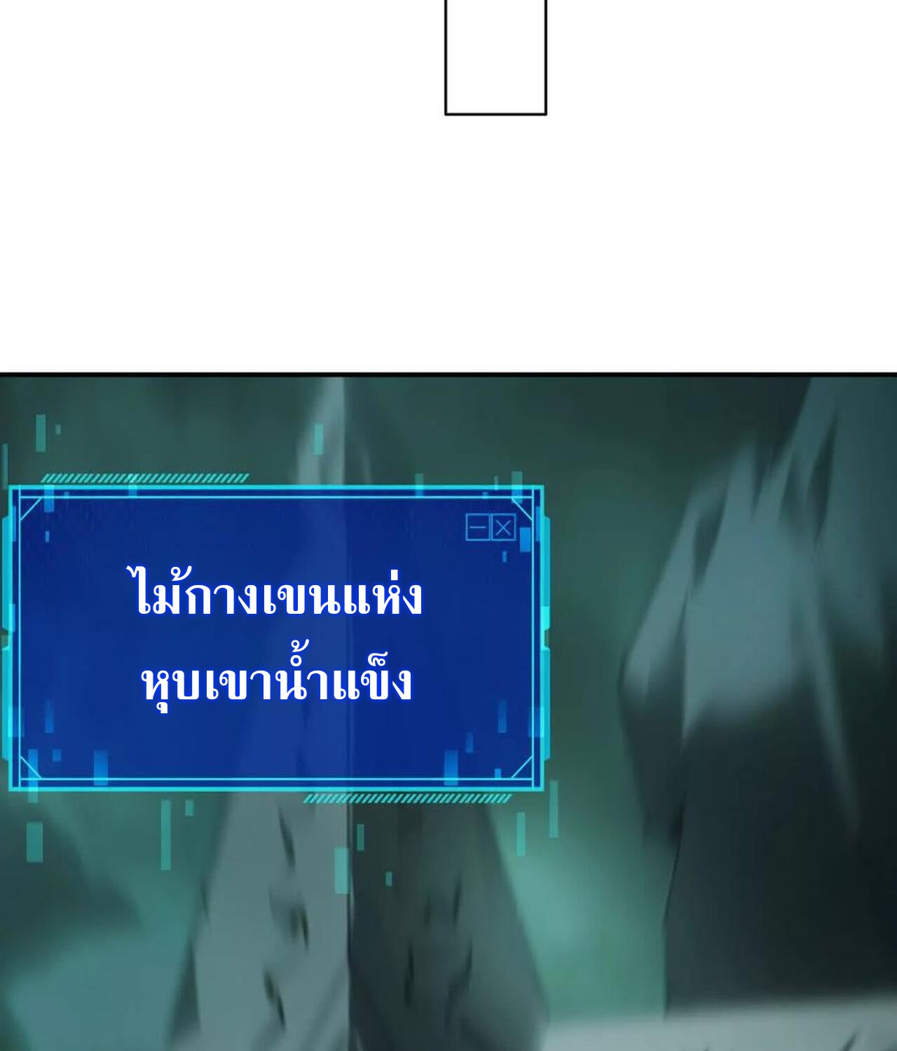 หน้า 83