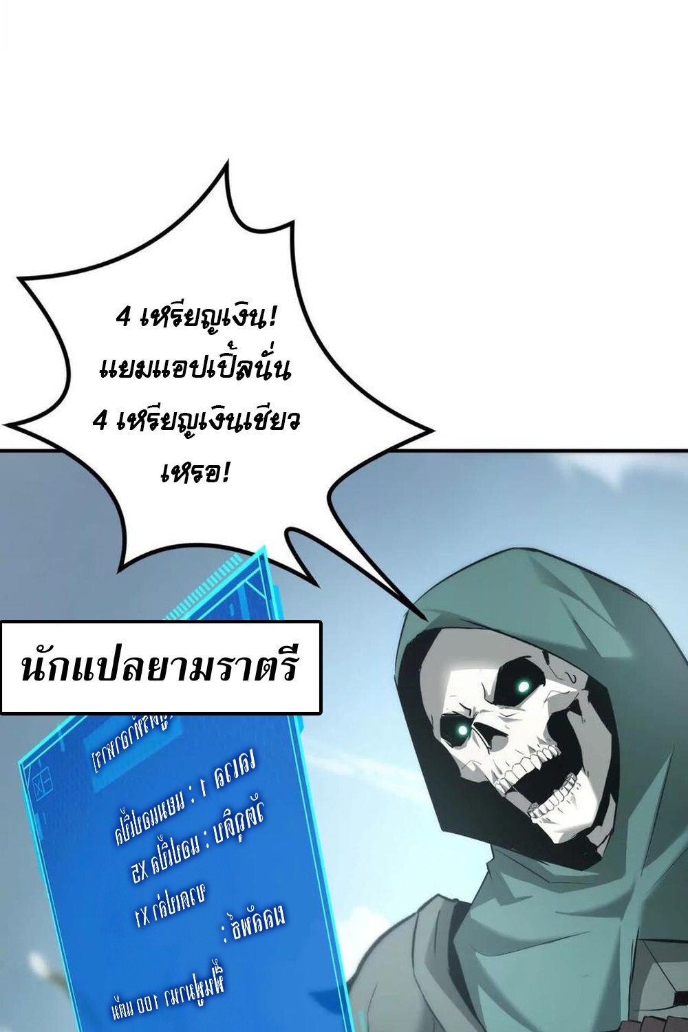 หน้า 83