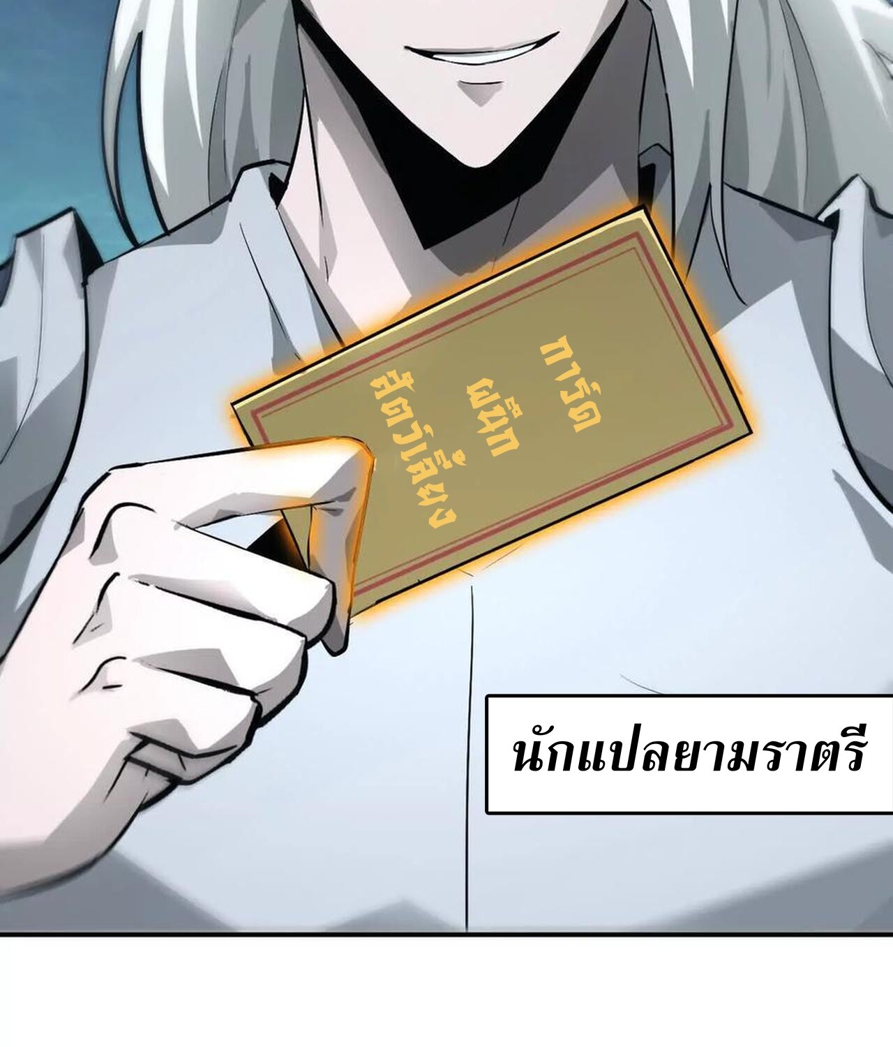 หน้า 83
