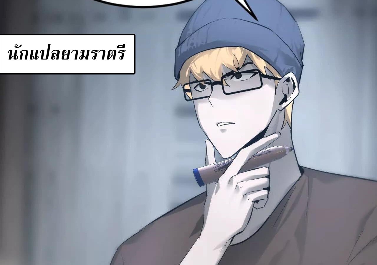 หน้า 83