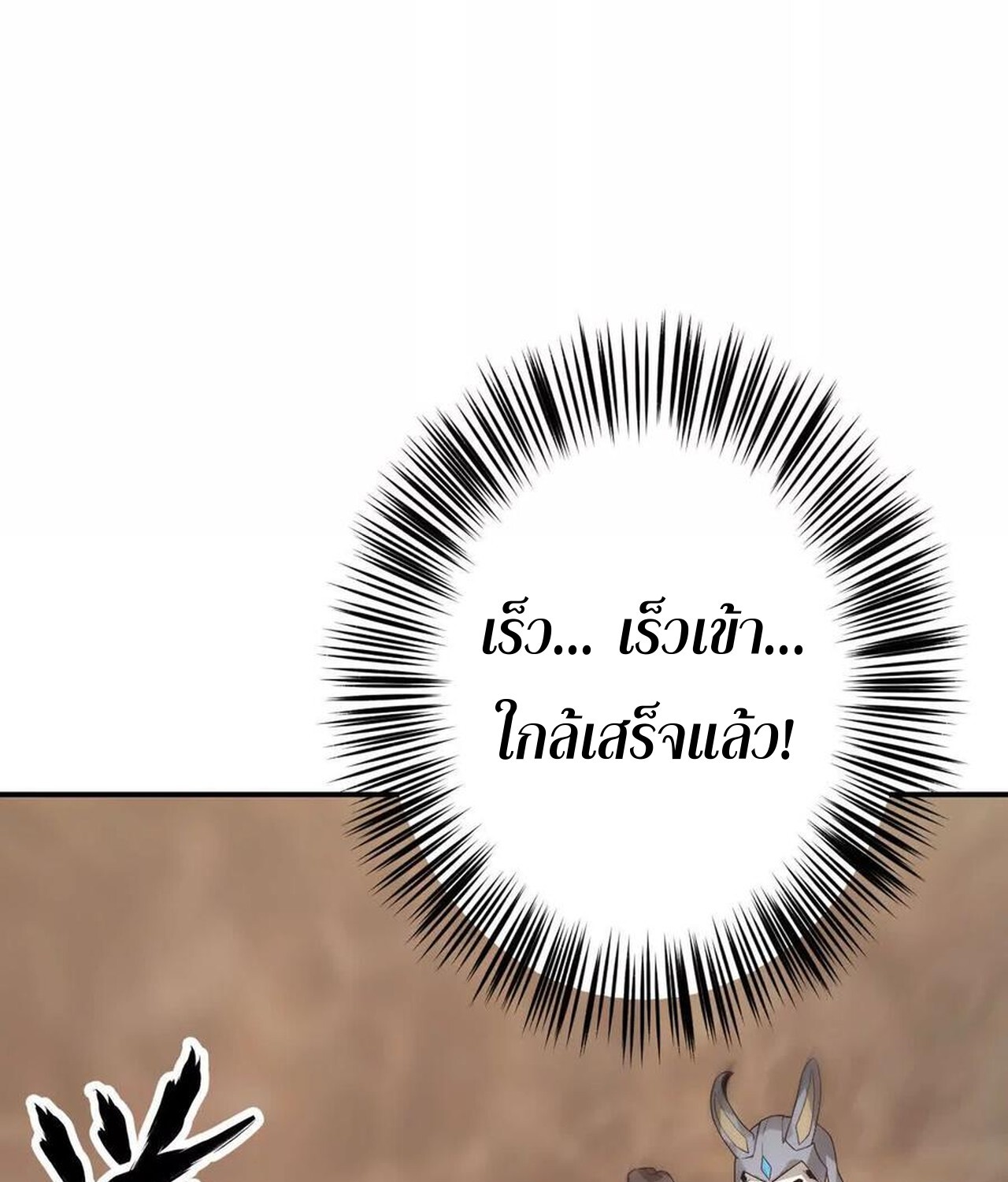 หน้า 83
