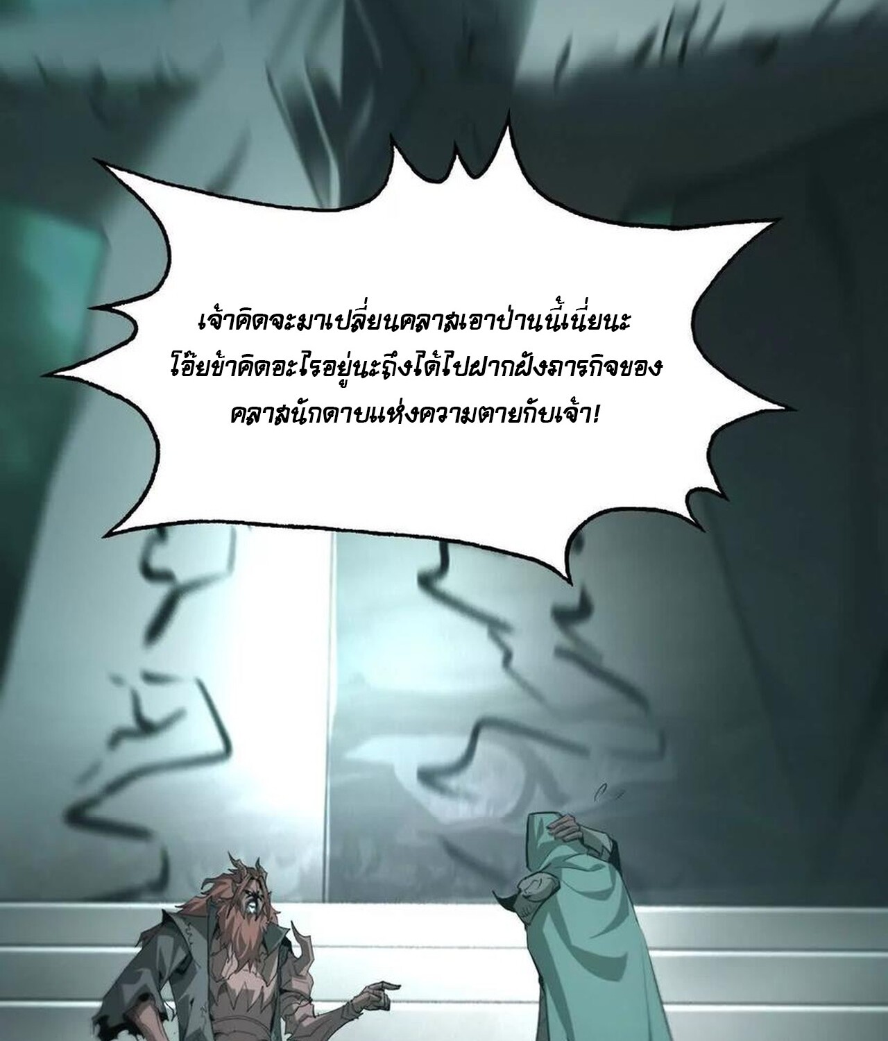 หน้า 84