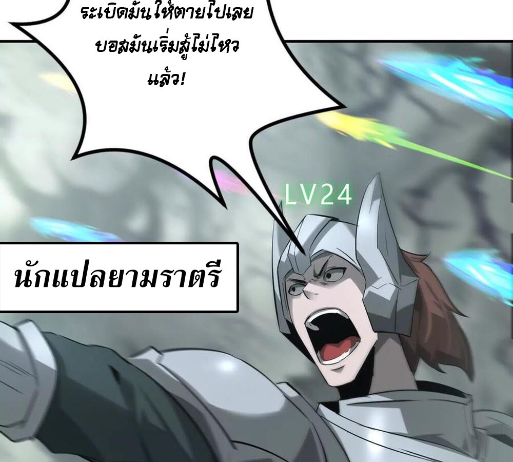 หน้า 84