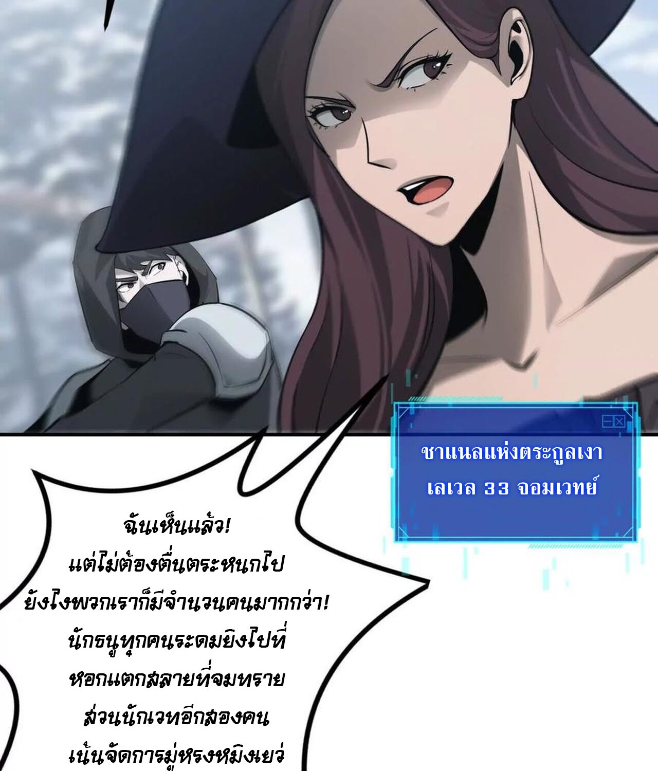 หน้า 84