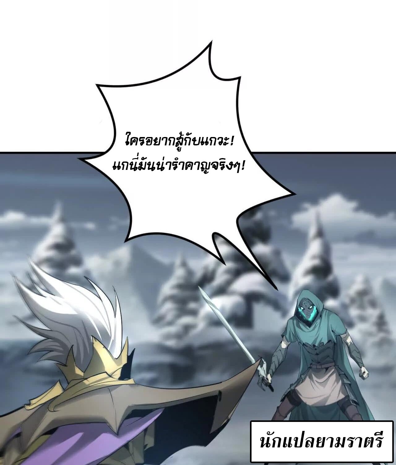 หน้า 84