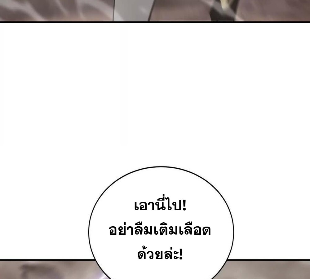 หน้า 84