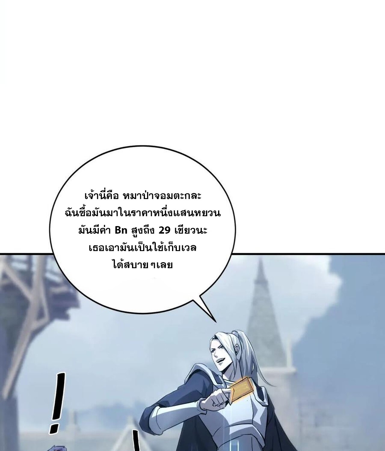 หน้า 84