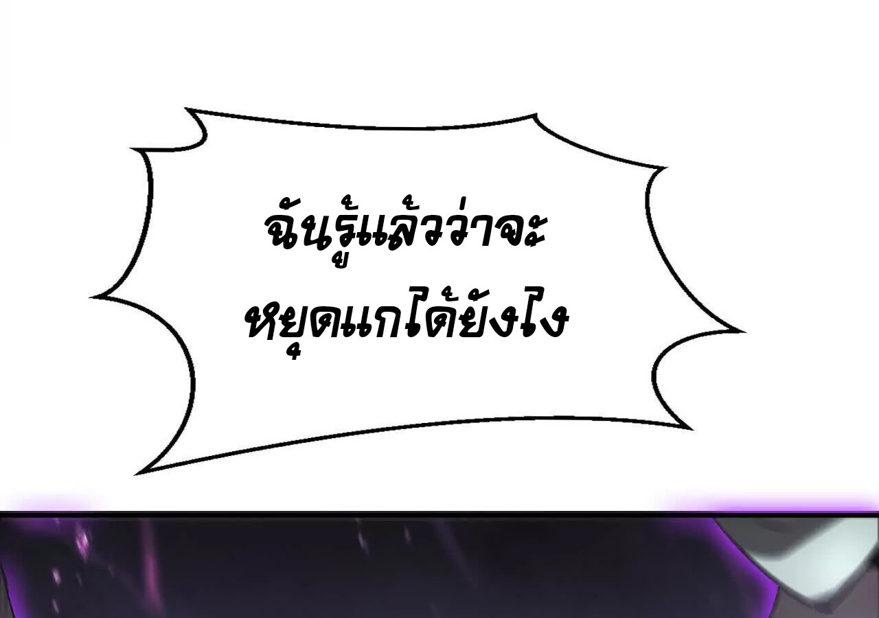 หน้า 84