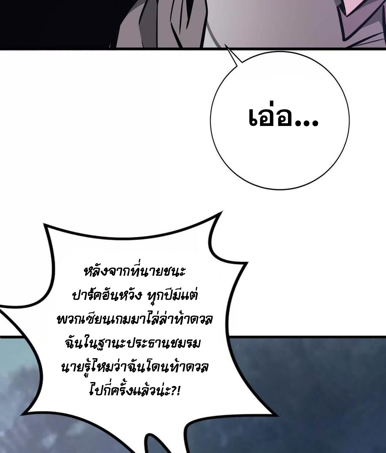 หน้า 84