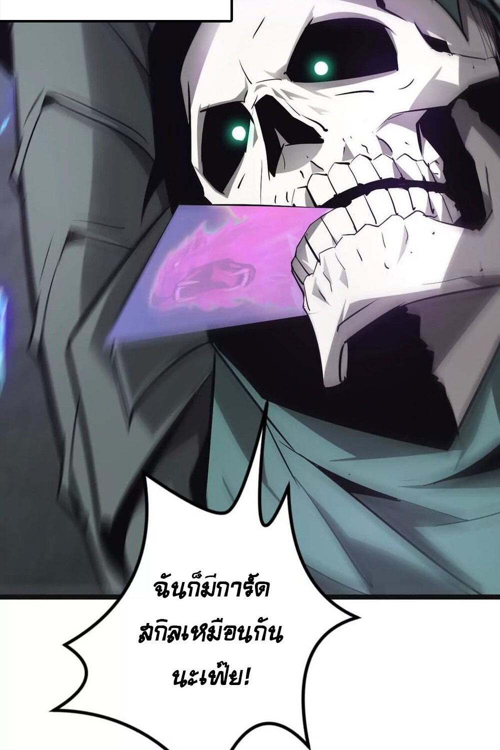 หน้า 84