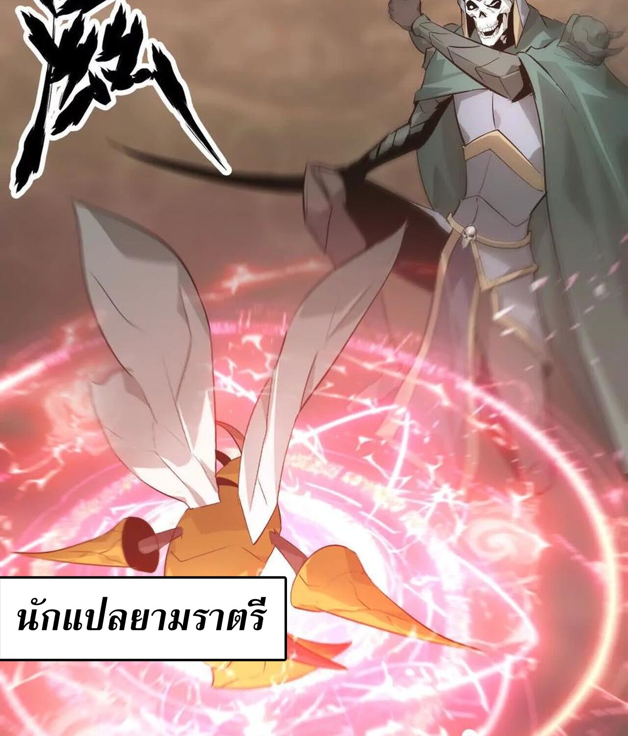 หน้า 84