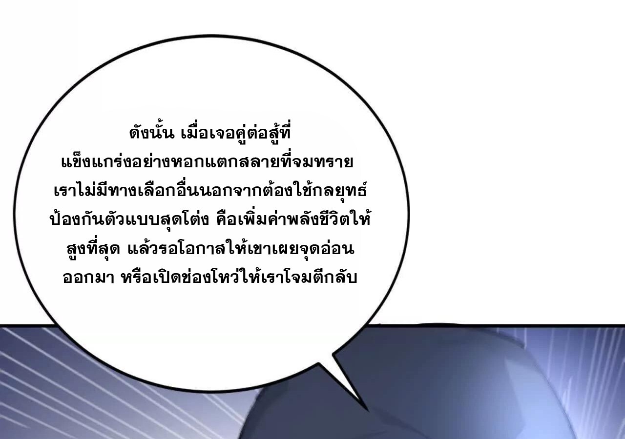 หน้า 85