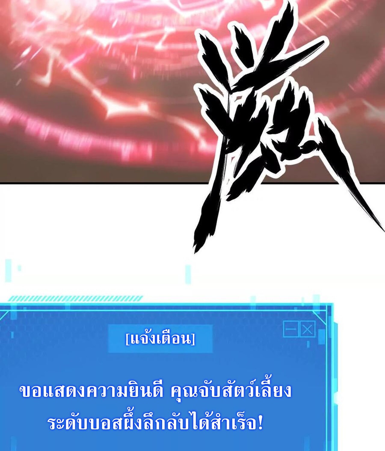 หน้า 85