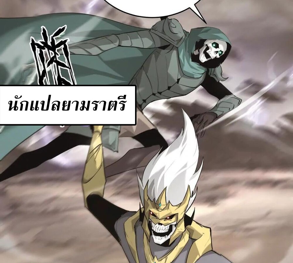 หน้า 85