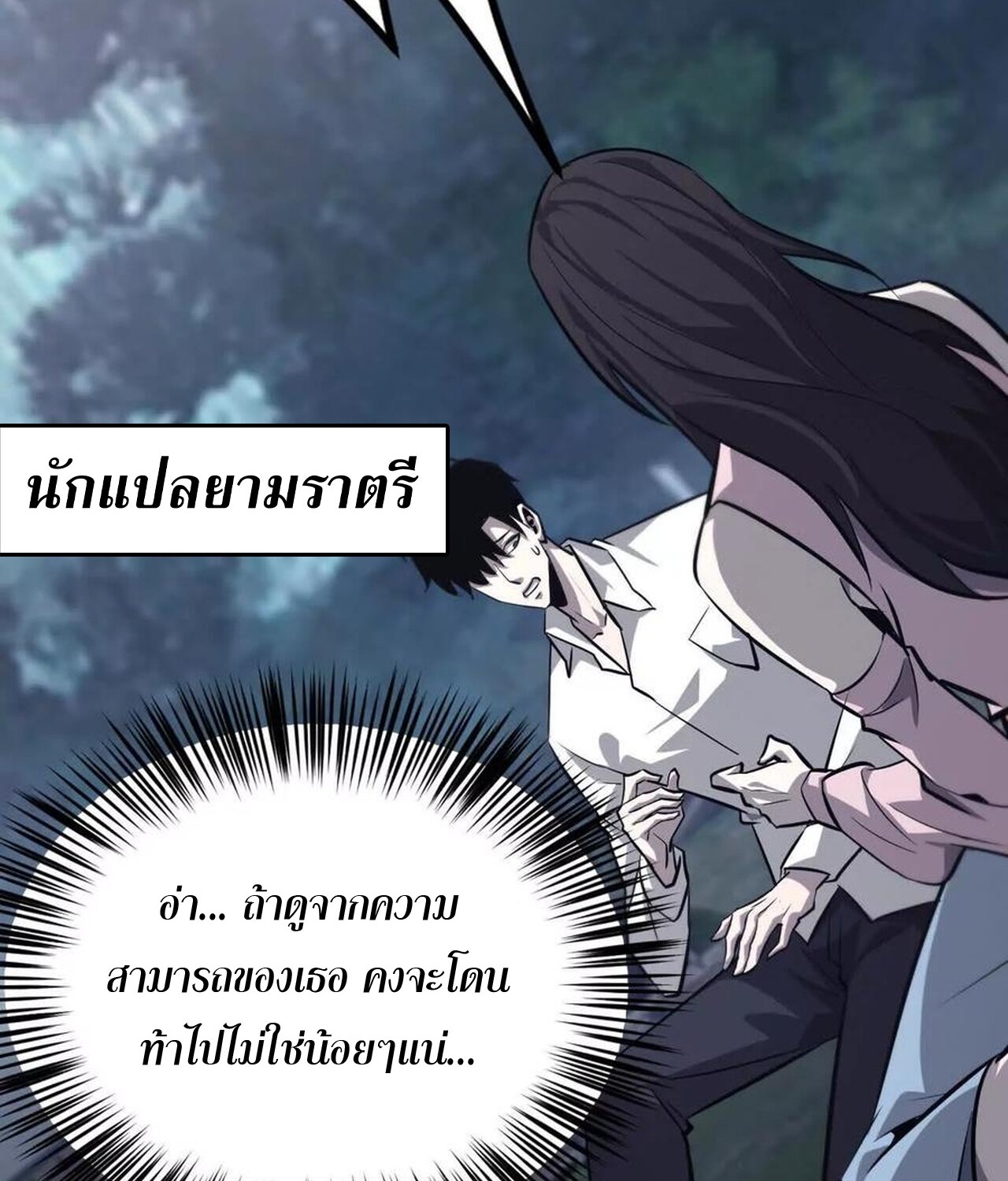 หน้า 85