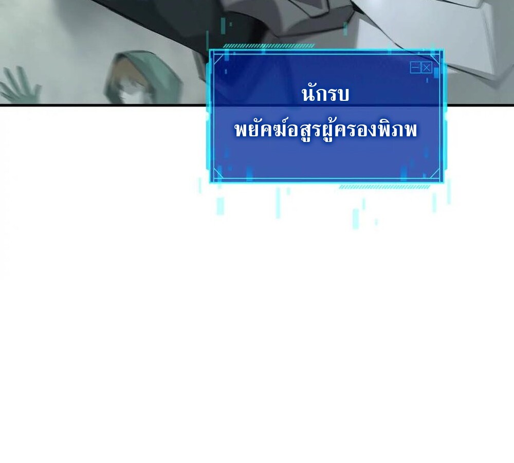 หน้า 85