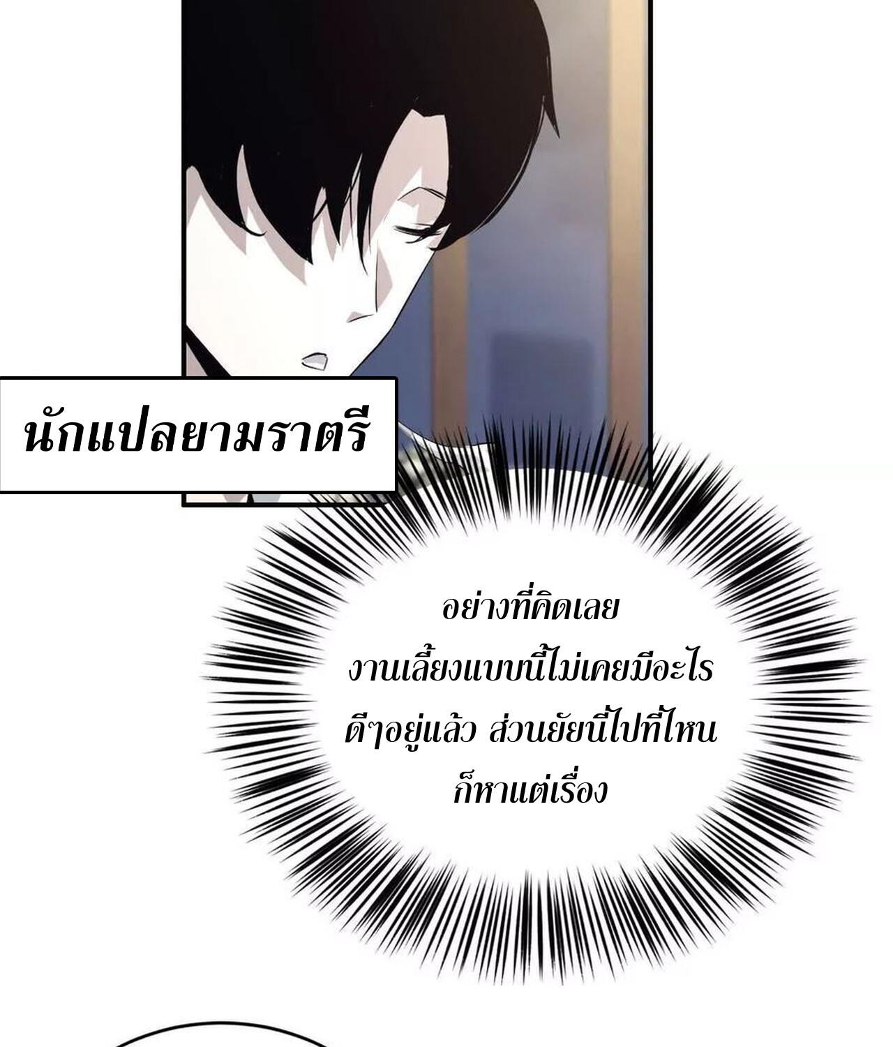หน้า 85